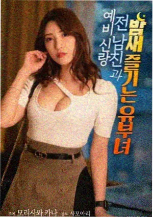 游侠系列时间线梳理
